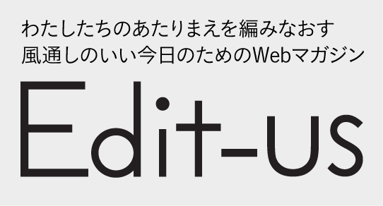 アイドルとのつきあいかた 第１回 アイドルとオタクの奇妙な関係 ロマン優光 Edit Us