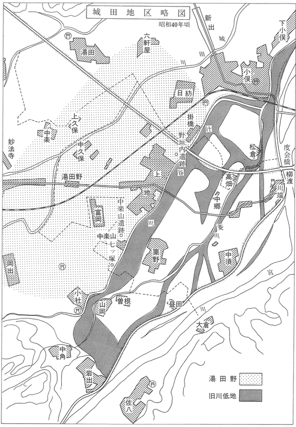 『城田地区郷土誌１』「城田地区の概史」から