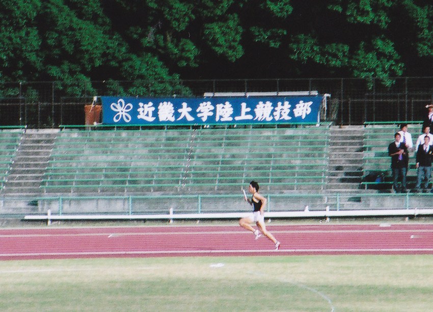 近畿大学で短距離選手だったころの筆者